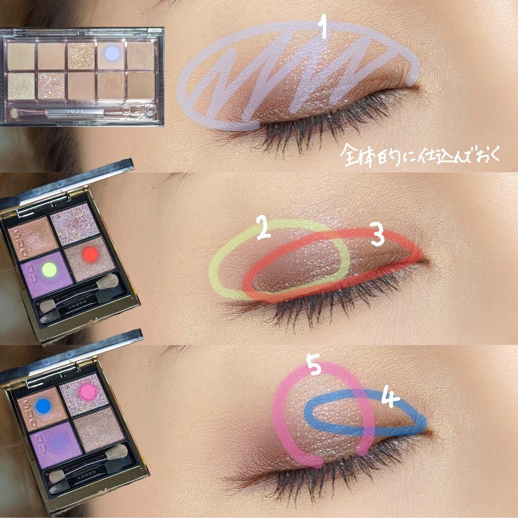 シグニチャー カラー アイズ/SUQQU/アイシャドウパレットを使ったクチコミ(2枚目)