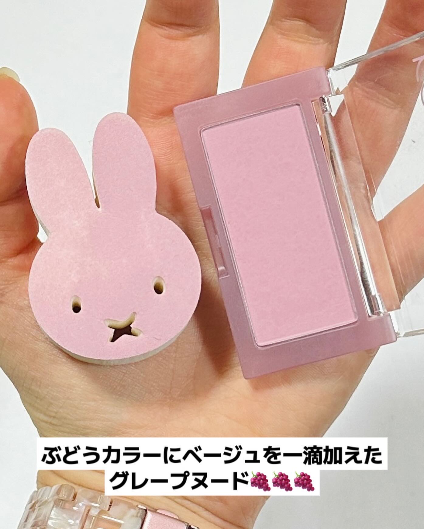 ベターザンチーク N02 VINE NUDE/rom&nd/パウダーチークを使ったクチコミ（3枚目）