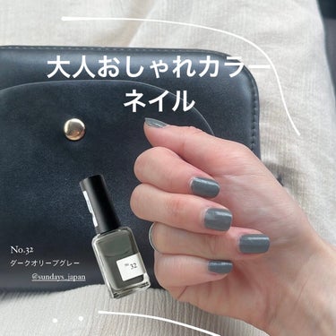 💅　🌱

#sundays
#organic
#green
#neil #鮮やか夏ネイル 