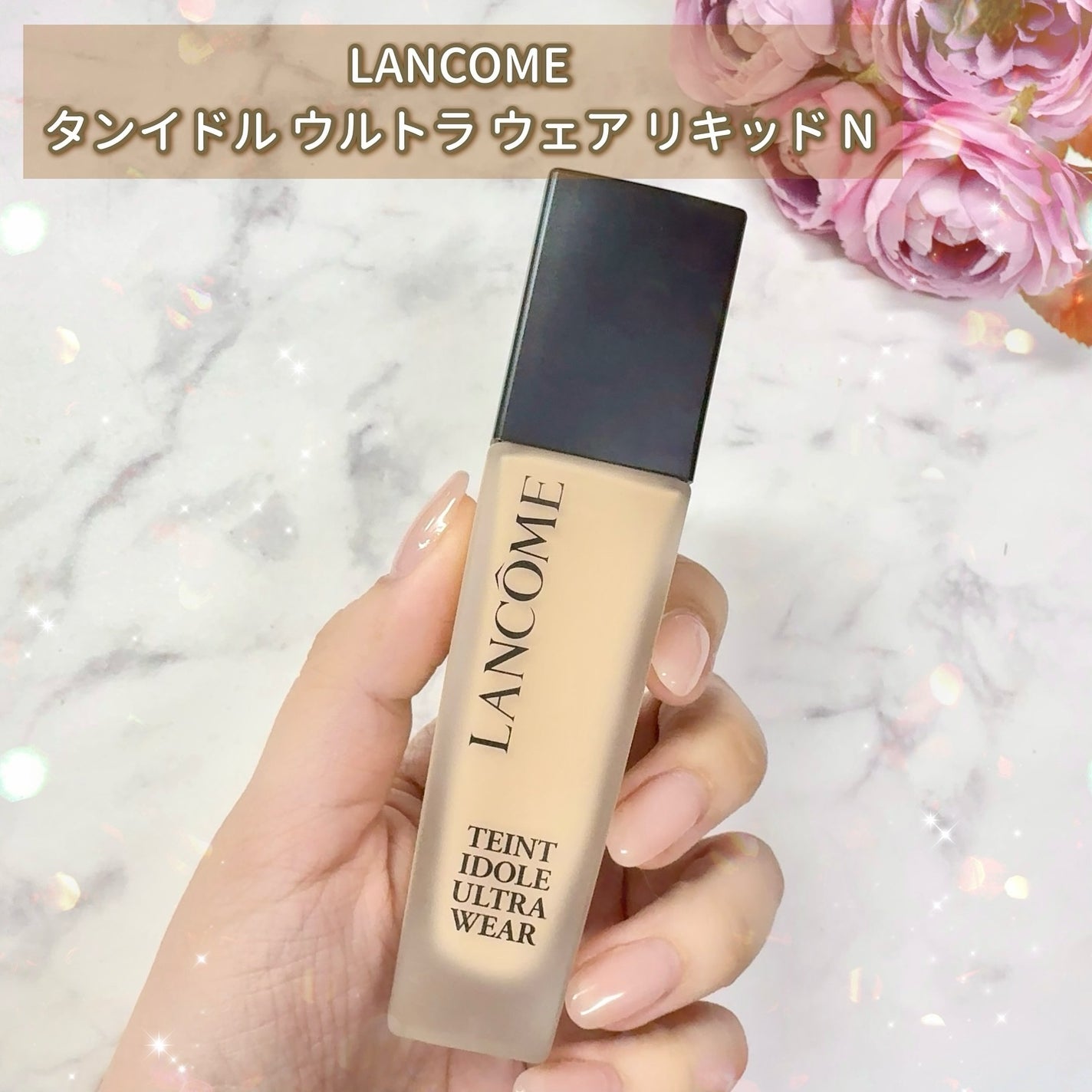 タンイドル ウルトラ ウェア リキッド N/LANCOME/リキッドファンデーションを使ったクチコミ(2枚目)