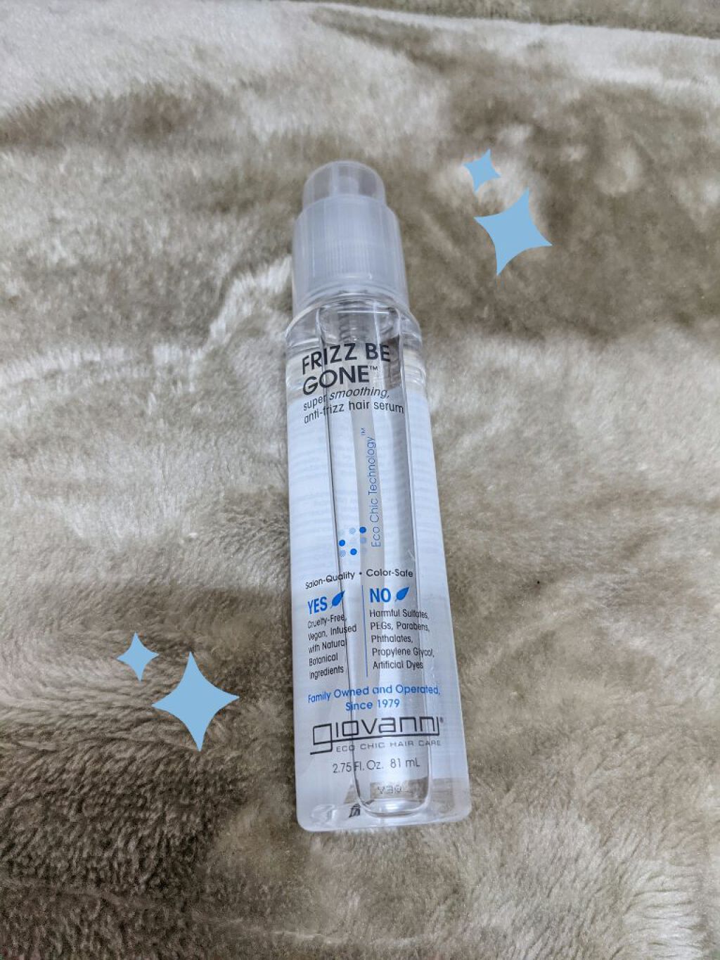 フリッズビーゴーン スムージング ヘアセラム/giovanni/ヘアオイルを使ったクチコミ（1枚目）