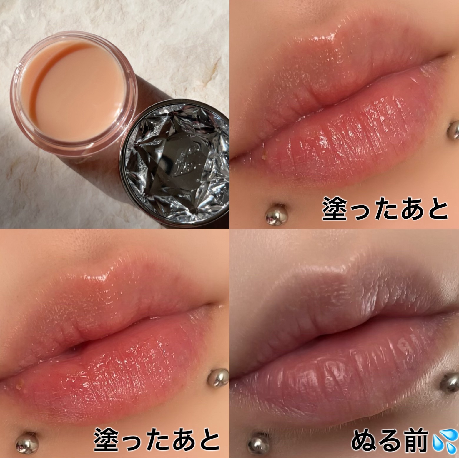 ジルスチュアート リップバーム クリーミーベージュ(香り：ミルクティーブレンド)/JILL STUART/リップバームを使ったクチコミ（3枚目）