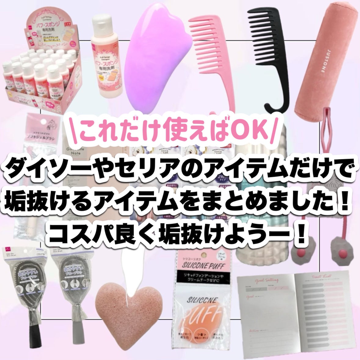 ハトムギ保湿ジェル(ナチュリエ スキンコンディショニングジェル)/ナチュリエ/美容液を使ったクチコミ(2枚目)