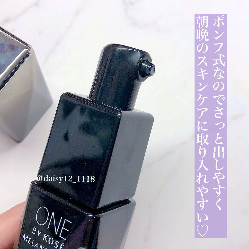 メラノショット ホワイト D/ONE BY KOSE/美容液を使ったクチコミ（3枚目）