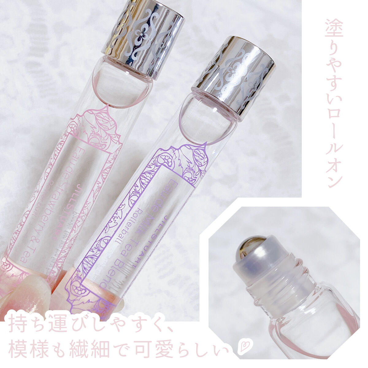 オード ストロベリー＆ティー ローラーボール/JILL STUART/香水(レディース)を使ったクチコミ（3枚目）