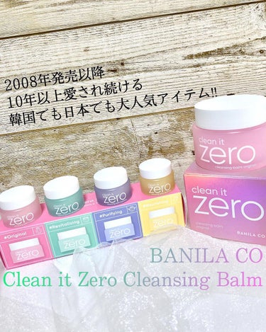 ♢ BANILA CO Clean it Zero Cleansing Balm ♢

.

ついに私も試してみたよ！！
パケがシャーベットカラーでかわいい、BANILA COClean it Zero