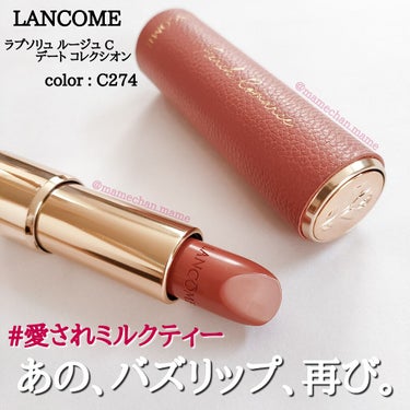 ラプソリュ ルージュ R 274(限定パッケージ)/LANCOME/口紅を使ったクチコミ（1枚目）