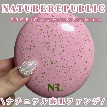 PROBIOエッセンスクッション/ネイチャーリパブリック/クッションファンデーションを使ったクチコミ(1枚目)