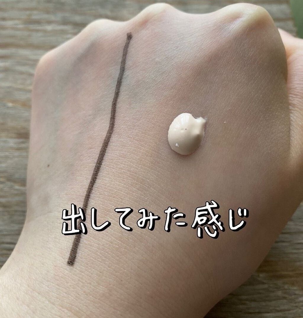 UVカバーベース/Kirei&co./日焼け止めクリームを使ったクチコミ（2枚目）