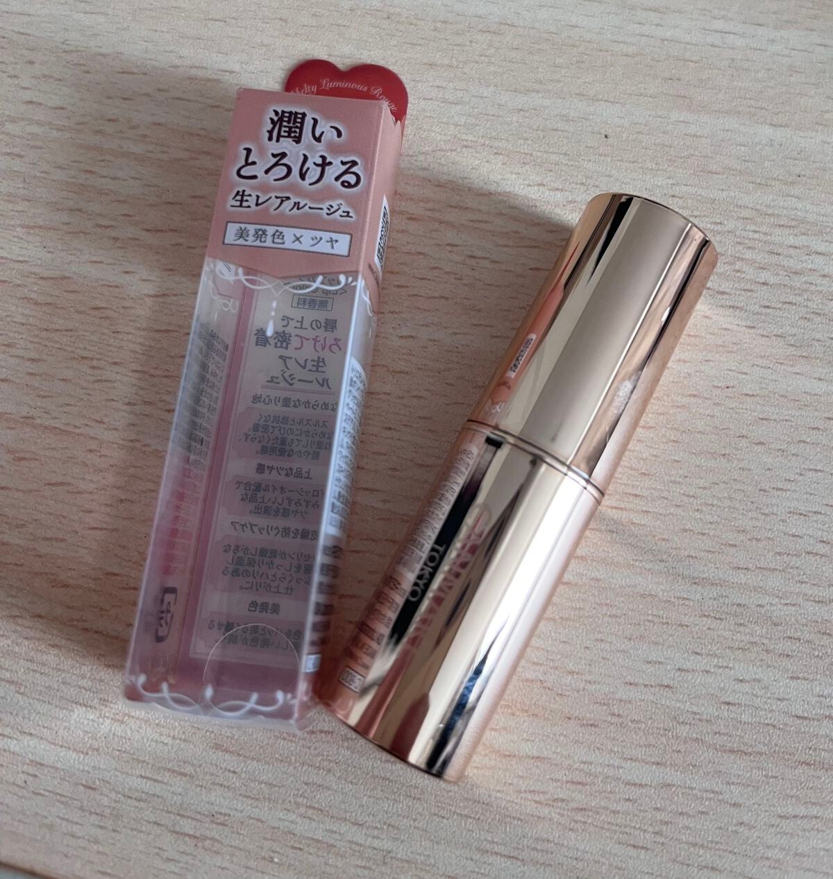 メルティールミナスルージュ/キャンメイク/口紅を使ったクチコミ(1枚目)