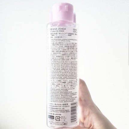 日本酒と米セラミド配合の潤い化粧水/DAISO/化粧水を使ったクチコミ(4枚目)