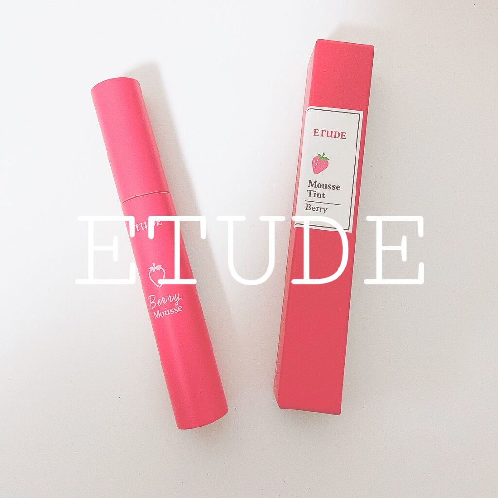 ベリームースティント/ETUDE/口紅を使ったクチコミ(1枚目)