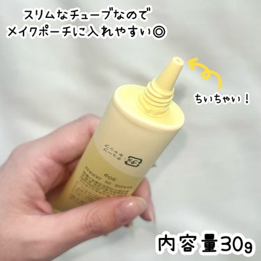 エリザベス スキンス スキンケアUVベースのクチコミ「【SPF50+PA++++☀️🛡】
2月22日(木)全国発売！！
エリザベス様× ドン・キホー.....」（3枚目）