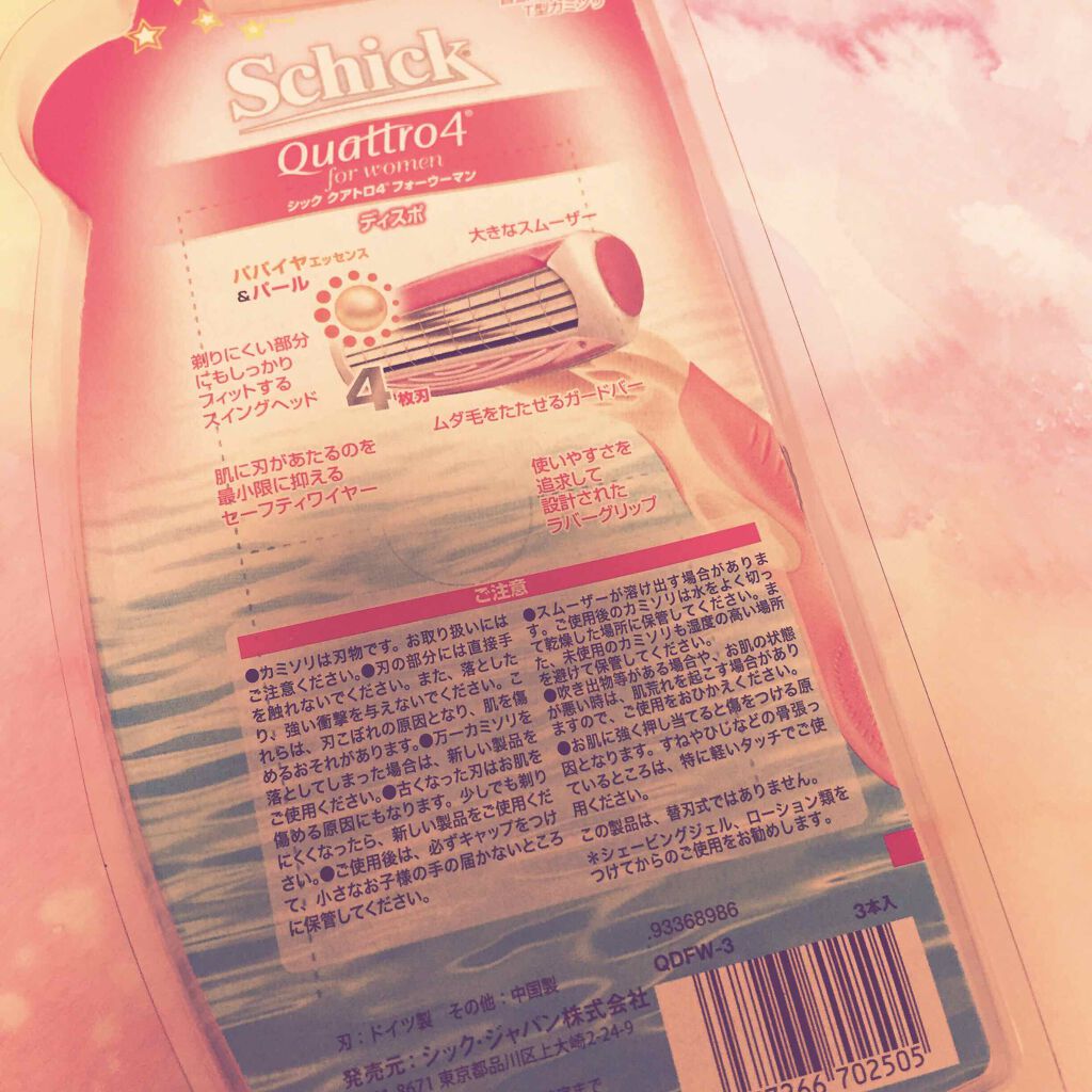 クアトロライト （２本入）/シック/シェーバーを使ったクチコミ（2枚目）