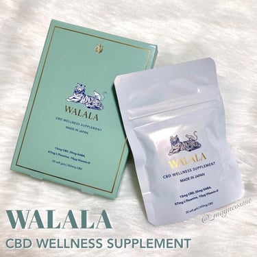 CBD ウェルネスサプリメント/WALALA/健康サプリメントを使ったクチコミ（1枚目）