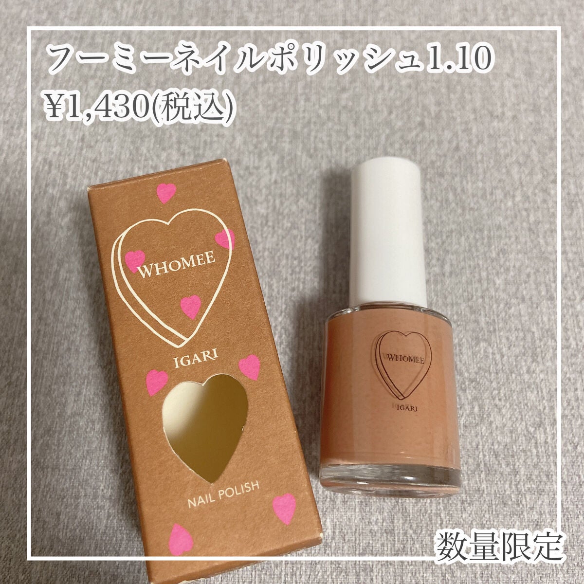 ネイルポリッシュ/WHOMEE/マニキュアを使ったクチコミ(3枚目)