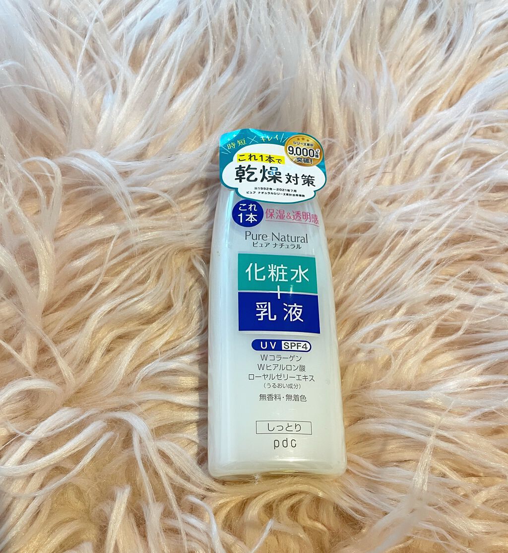 ピュア ナチュラル エッセンスローション ＵＶ/pdc/オールインワン化粧品を使ったクチコミ（1枚目）