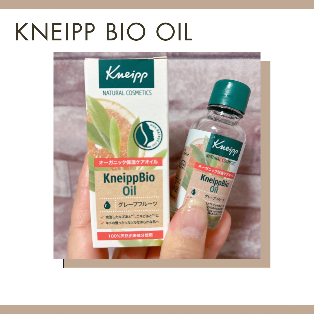 クナイプビオ オイル/クナイプ/ボディオイルを使ったクチコミ（1枚目）