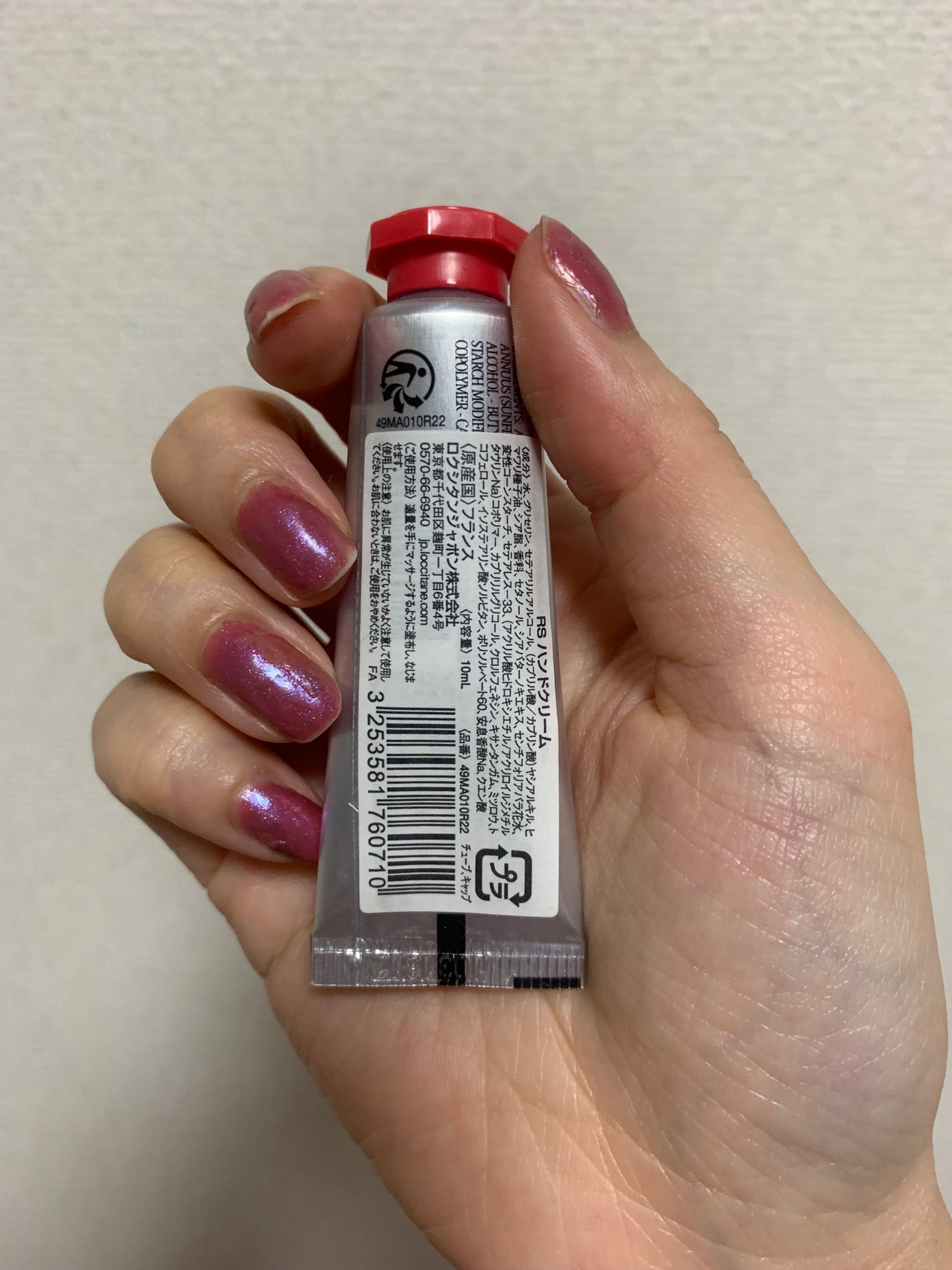 ピオニー フェアリーハンドクリーム/L'OCCITANE/ハンドクリームを使ったクチコミ(2枚目)