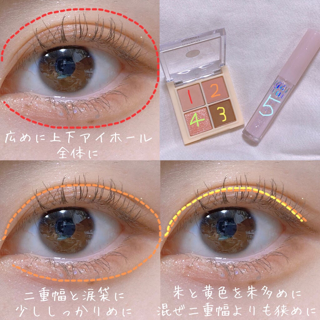 ベターザンアイズ/rom&nd/アイシャドウパレットを使ったクチコミ(2枚目)