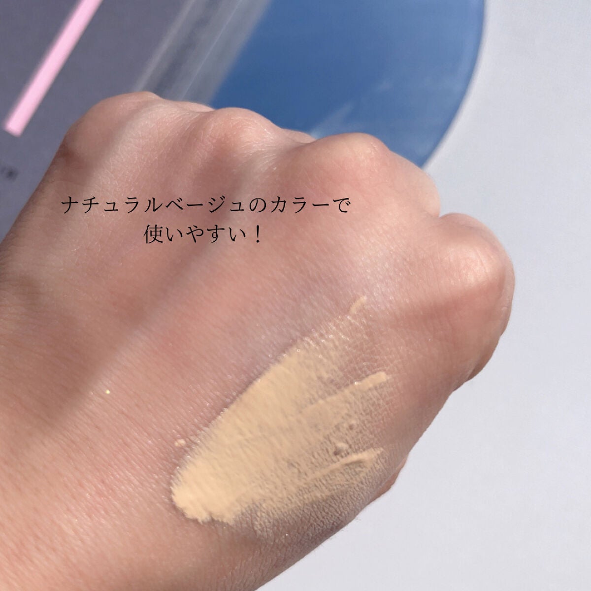 ラスティングベース/チャコット・コスメティクス/化粧下地を使ったクチコミ(7枚目)