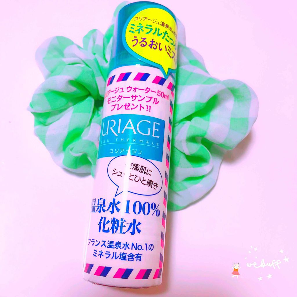 ユリアージュウォーター/ユリアージュ/ミスト状化粧水を使ったクチコミ(1枚目)