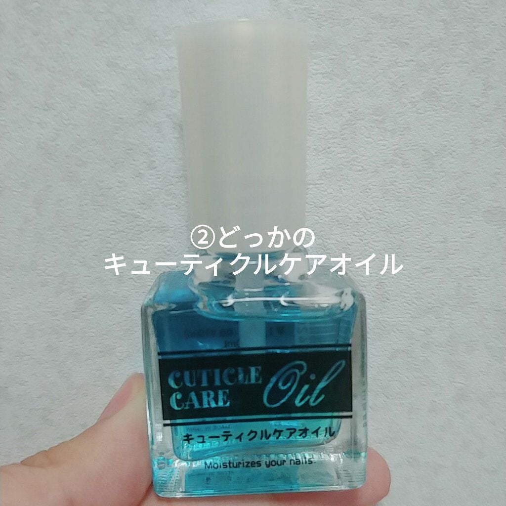 ウィンマックス キューティクルオイル/DAISO/ネイルオイル・トリートメントを使ったクチコミ(3枚目)