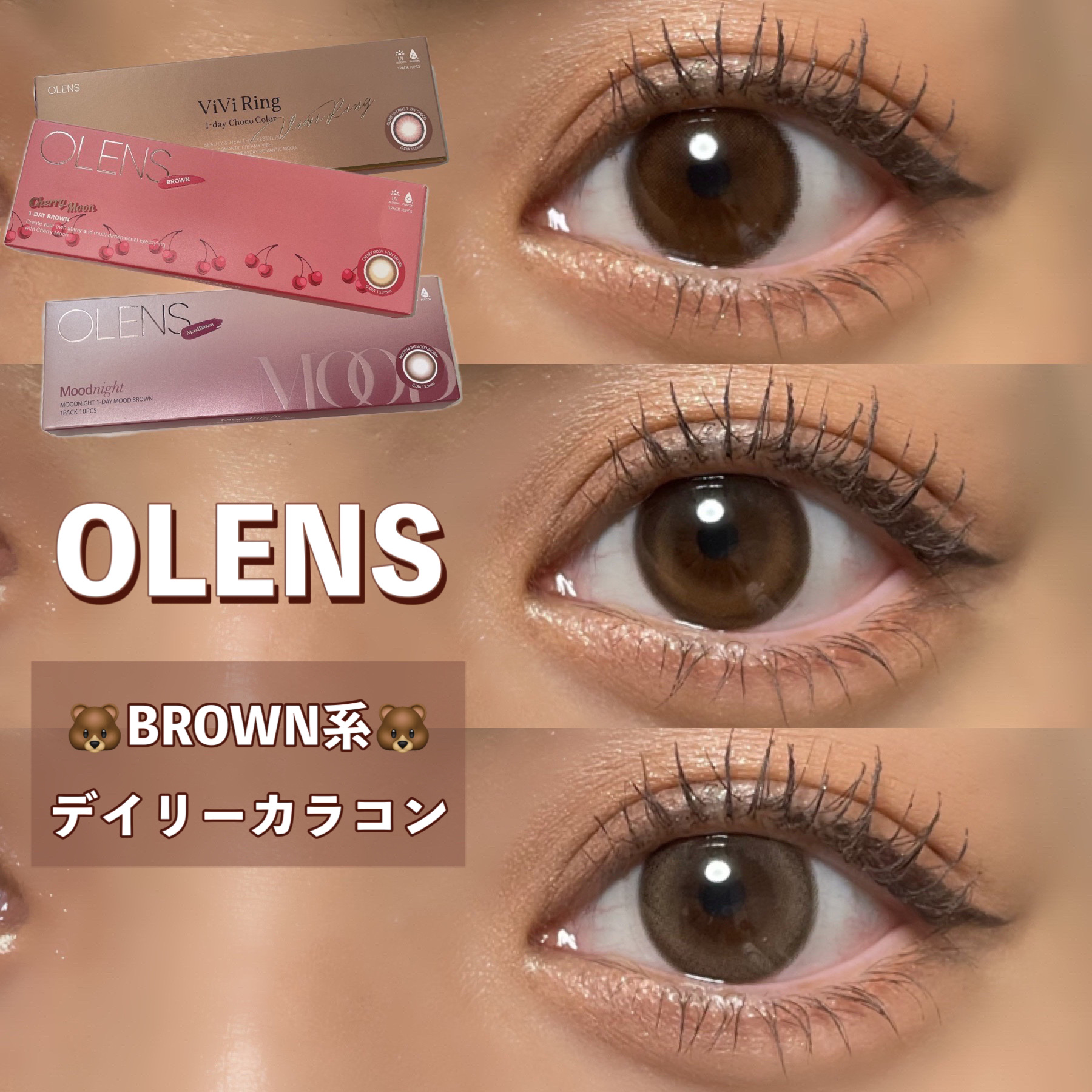 ViVi Ring 1day/OLENS/ワンデー（１DAY）カラコンを使ったクチコミ（1枚目）