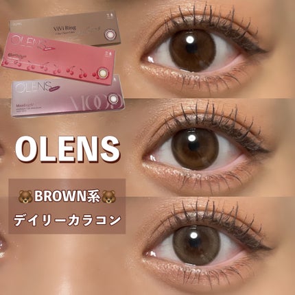 ViVi Ring 1day/OLENS/ワンデー(1DAY)カラコンを使ったクチコミ(1枚目)