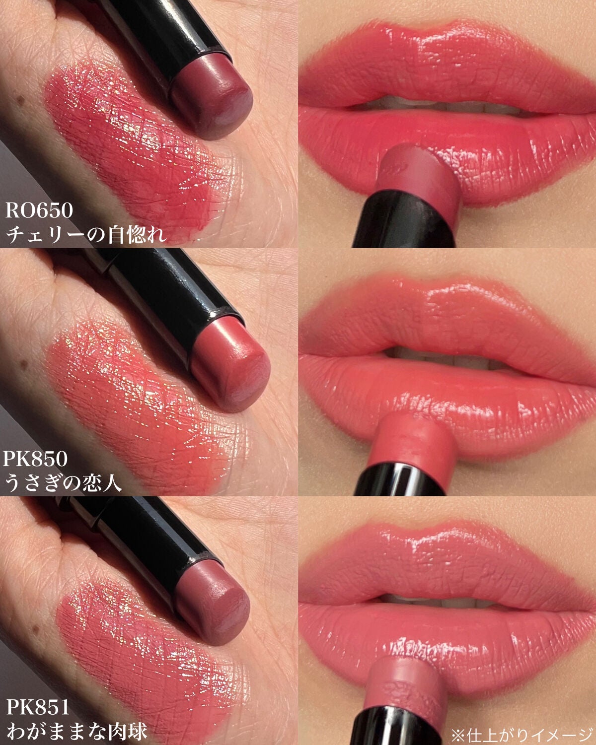 ネンマクフェイク ルージュ/Visée/口紅を使ったクチコミ(5枚目)