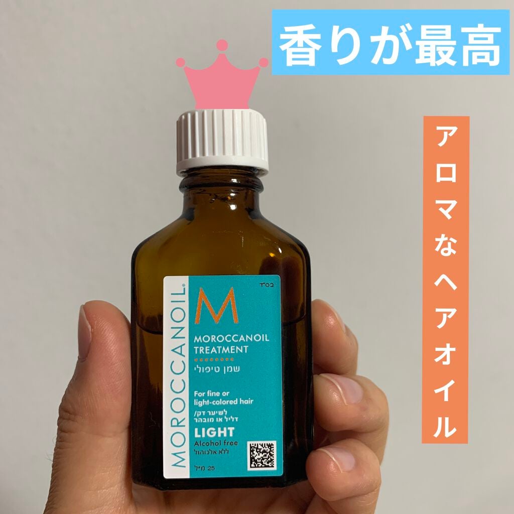 モロッカンオイル トリートメント ライト/モロッカンオイル/ヘアオイルを使ったクチコミ(1枚目)
