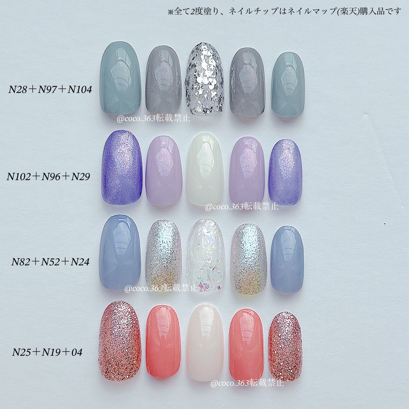 カラフルネイルズ/キャンメイク/マニキュアを使ったクチコミ(2枚目)