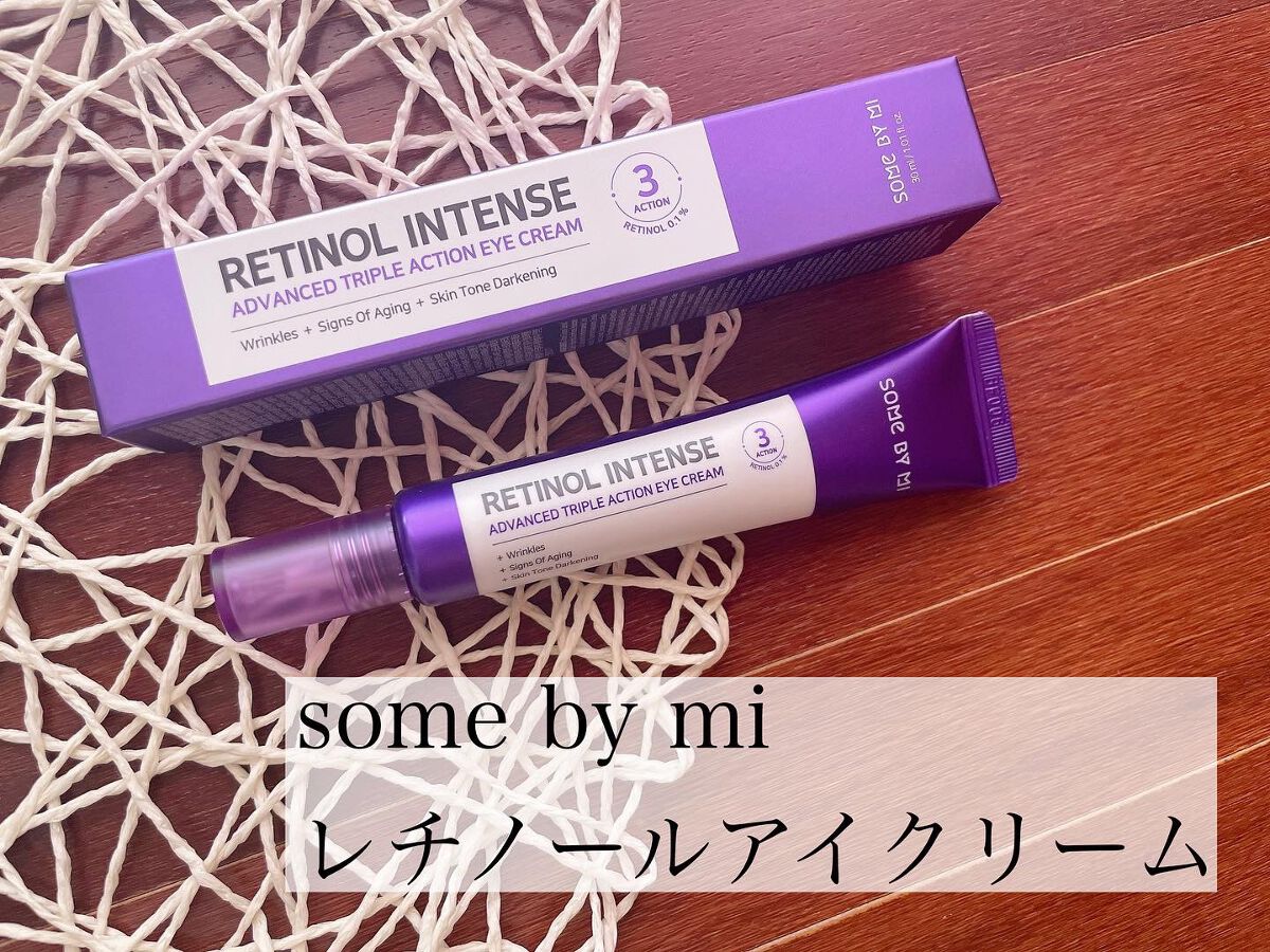 レチノールインテンシブ アドバンスドトリプルアクションアイクリーム/SOME BY MI/アイケア・アイクリームを使ったクチコミ（1枚目）