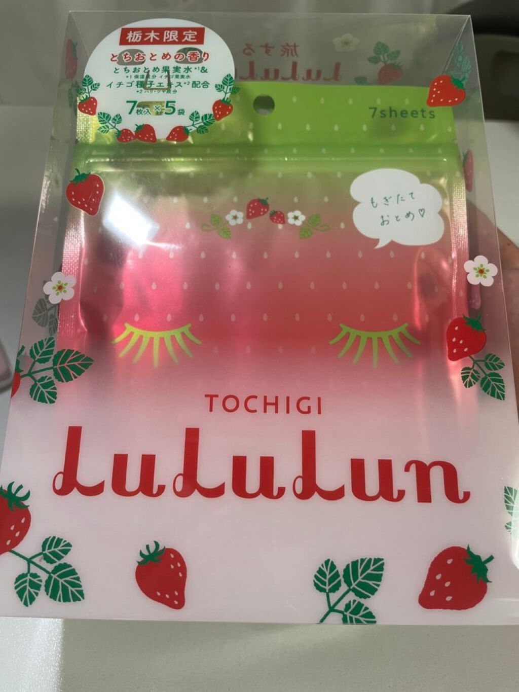 栃木ルルルン（とちおとめの香り）/ルルルン/シートマスク・パックを使ったクチコミ（3枚目）