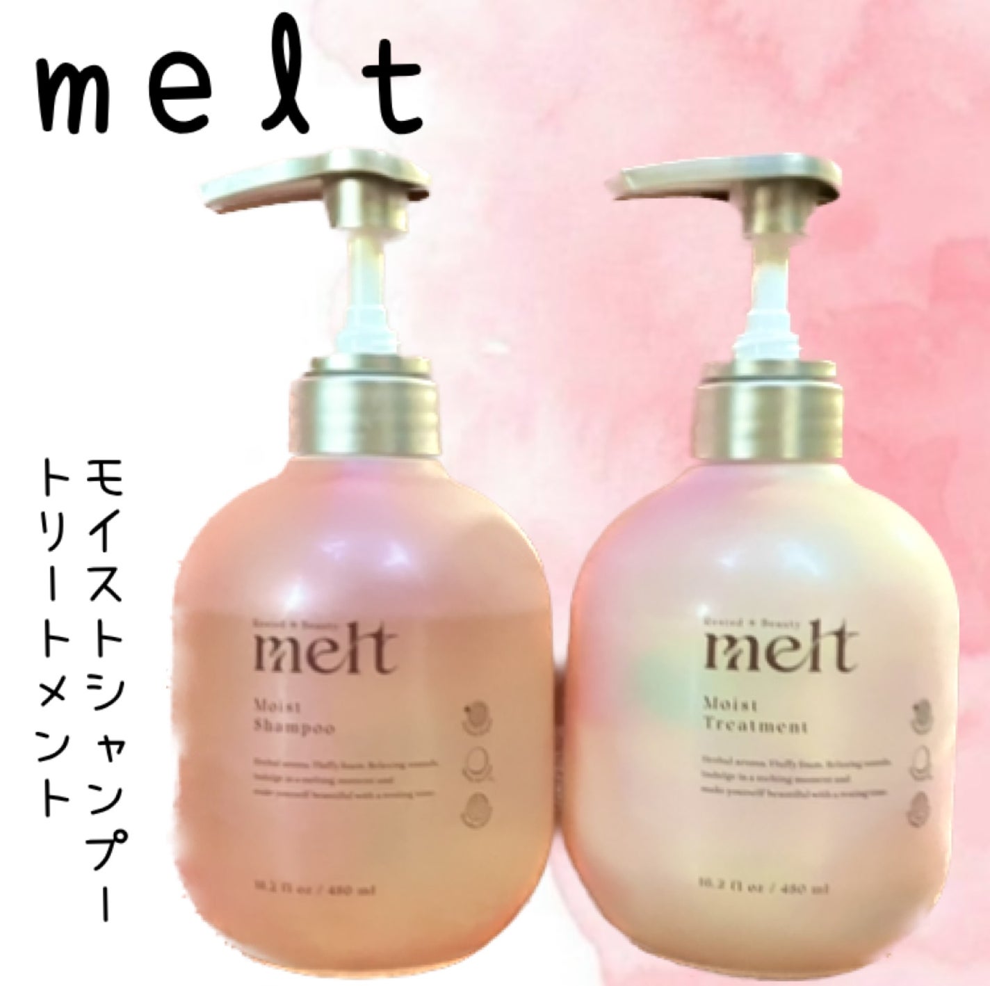 メルト モイストシャンプー/トリートメント/melt/市販シャンプーを使ったクチコミ(1枚目)