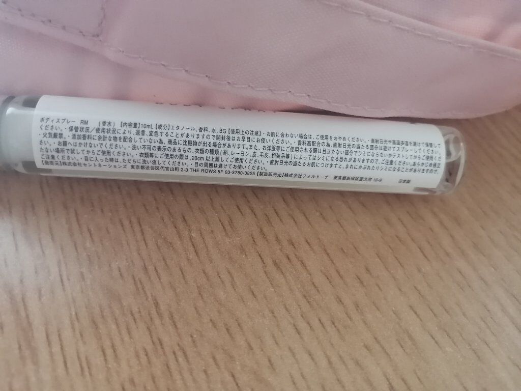 ボディスプレー フレッシュペア/SHOLAYERED/香水(その他)を使ったクチコミ（3枚目）