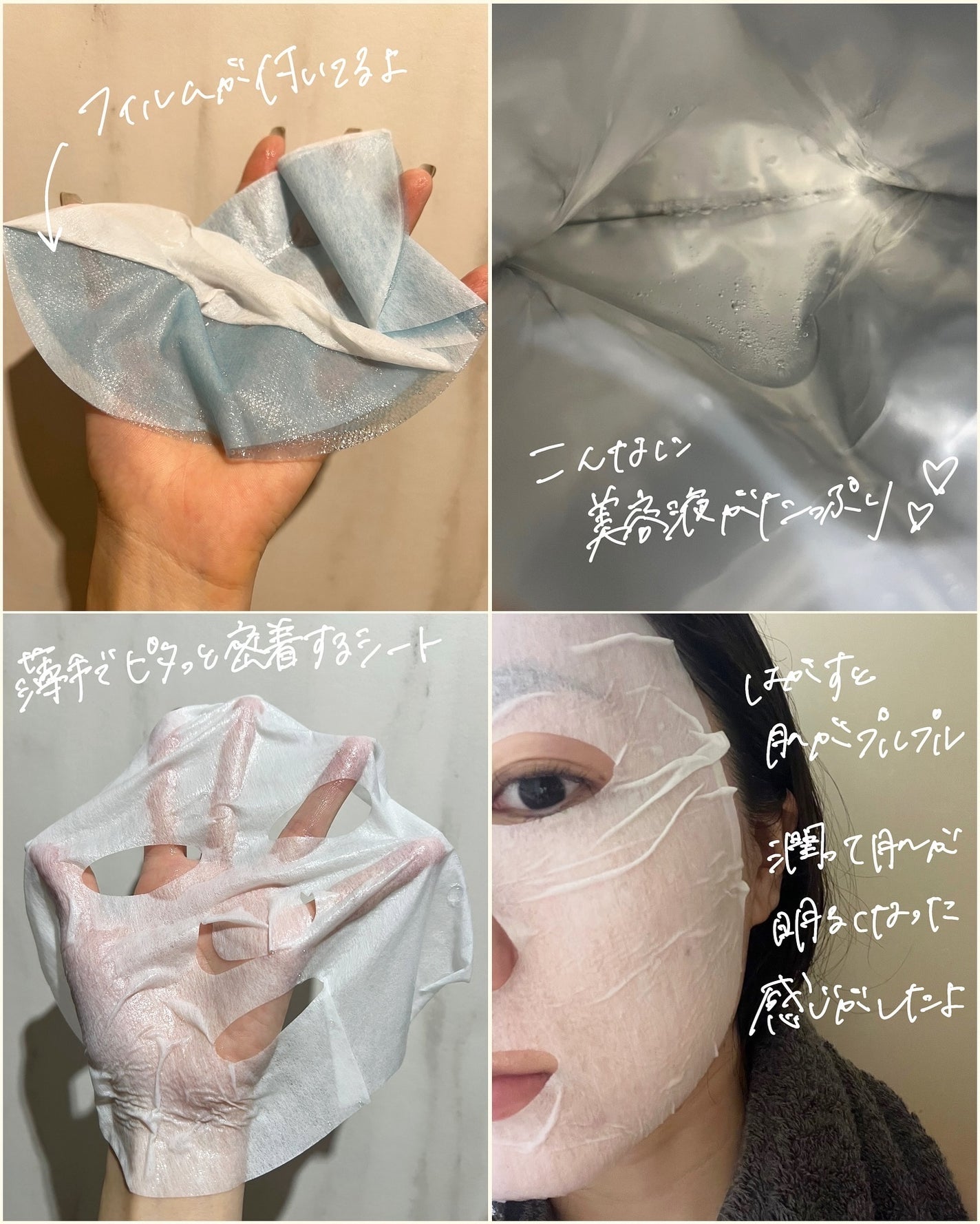 BADECASIL DERMASEAL MASK/23years old/シートマスク・パックを使ったクチコミ(3枚目)