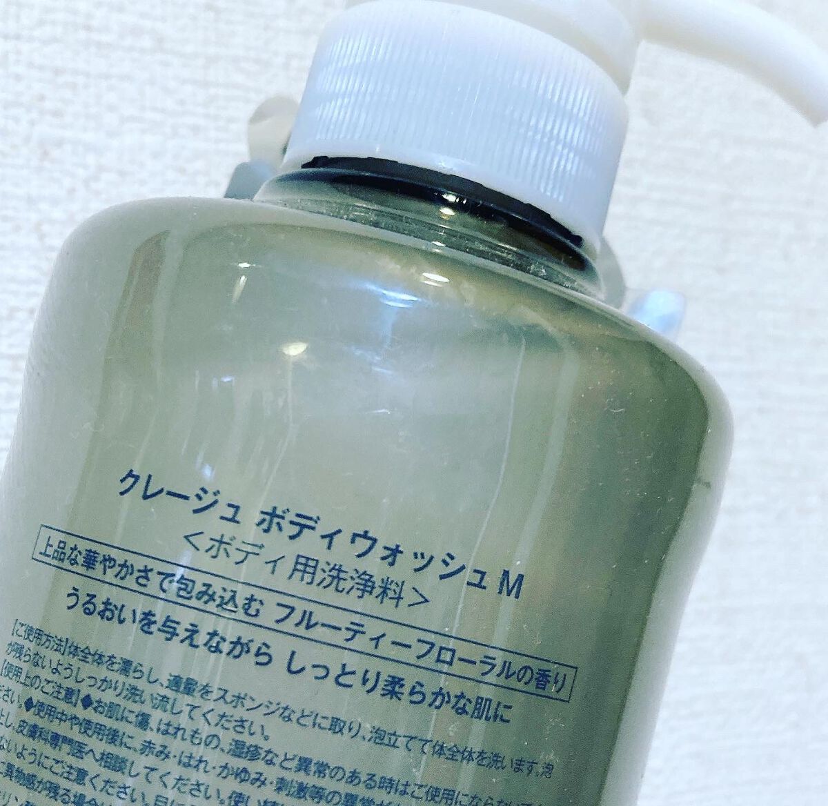 ボディウォッシュM 400ml/CLAYGE/ボディソープを使ったクチコミ（2枚目）