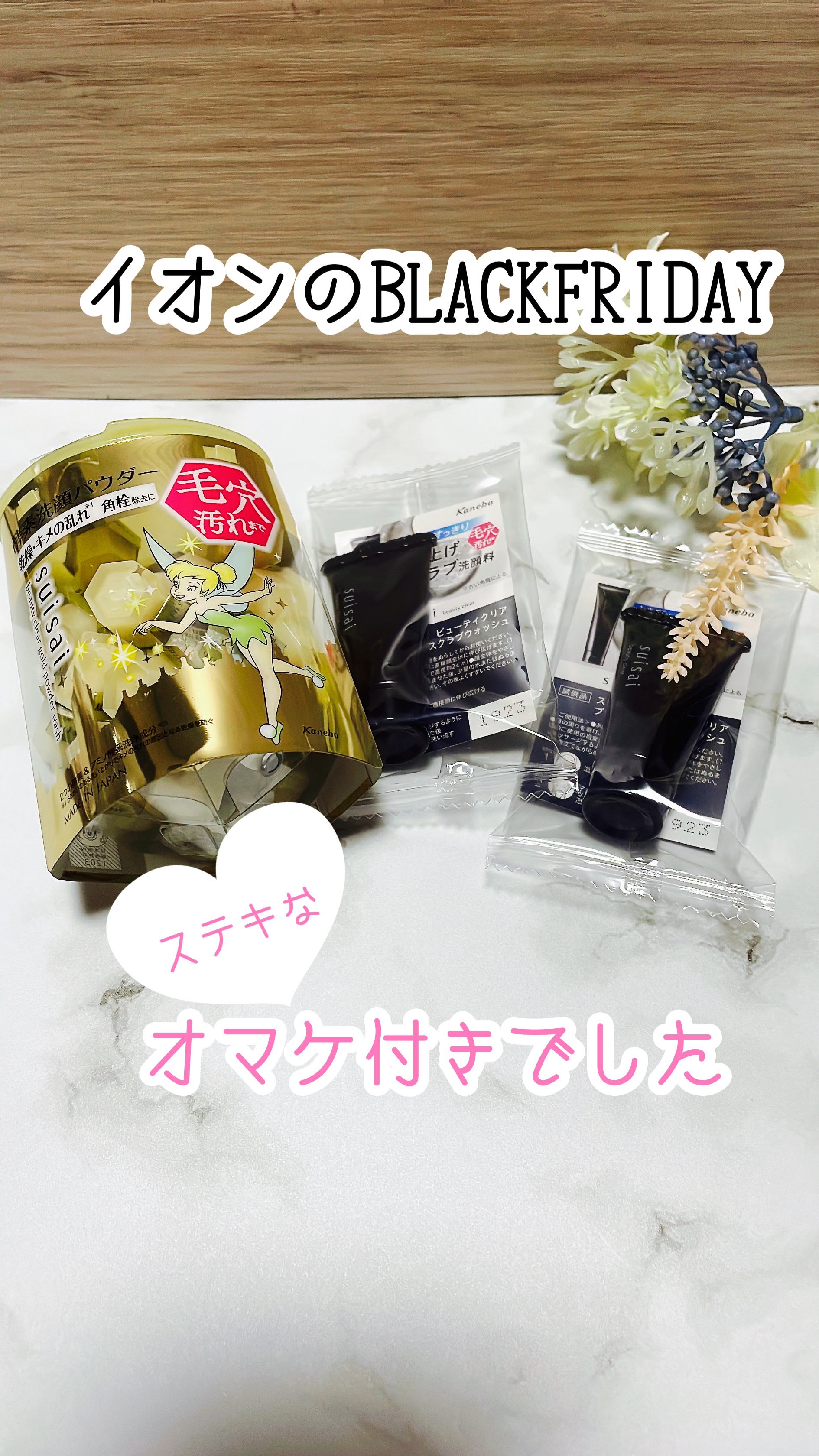 デュオ ザ クレンジングバーム ブラックリペア /DUO/クレンジングバームを使ったクチコミ（1枚目）