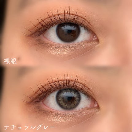 リッチアン ナチュラルグレー/ann365lens/カラーコンタクトレンズを使ったクチコミ(2枚目)