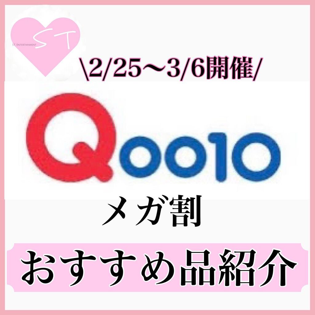 あいか on LIPS 「こんにちは、Sayaです💕ご訪問ありがとうございます─────..」(1枚目)