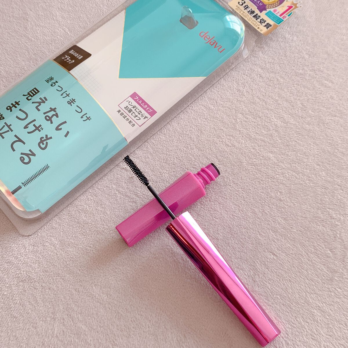 「塗るつけまつげ」自まつげ際立てタイプ/デジャヴュ/マスカラを使ったクチコミ（2枚目）