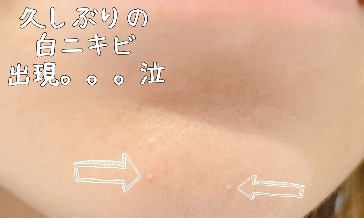 マイルドクレンジング オイル/ファンケル/オイルクレンジングを使ったクチコミ（2枚目）