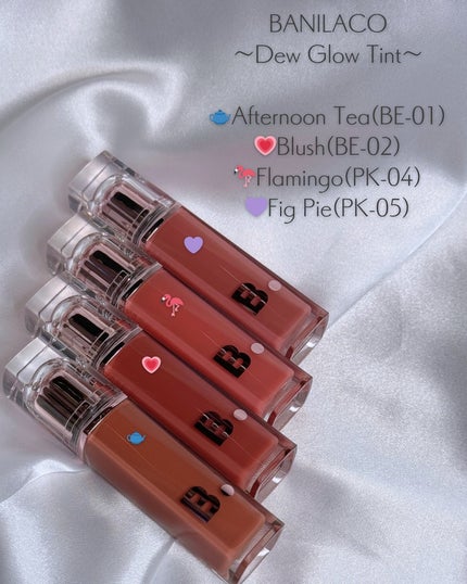 バニラコ デューグロウティント/BANILA CO/リップティントを使ったクチコミ(2枚目)