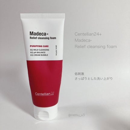 ツボクサ化粧水/ONE THING/化粧水を使ったクチコミ(5枚目)