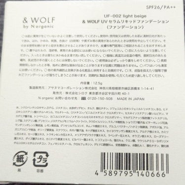 セラムリキッドファンデーション/& WOLF/リキッドファンデーションを使ったクチコミ（2枚目）