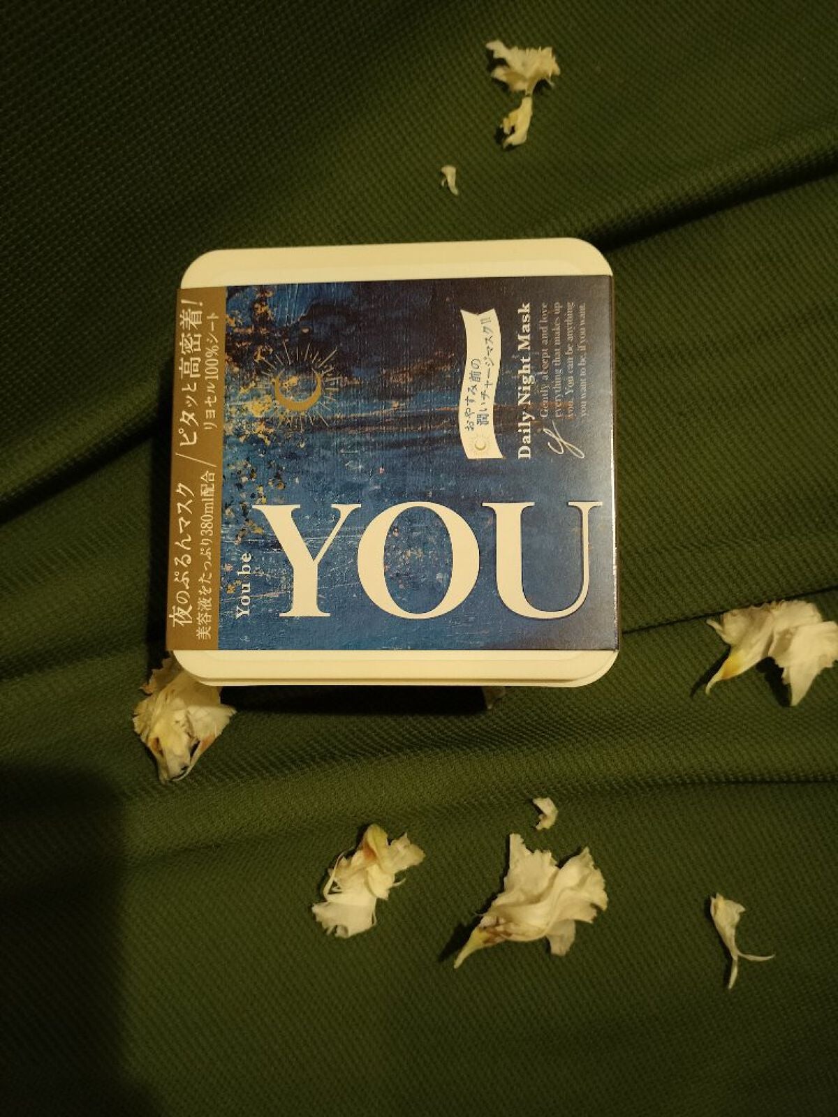 デイリーナイトマスク/You be YOU/シートマスク・パックを使ったクチコミ(1枚目)