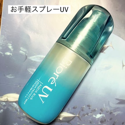 ビオレUV アクアリッチ アクアプロテクトミスト/ビオレ/日焼け止めミスト・スプレーを使ったクチコミ(1枚目)