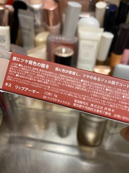 リップアーマー/KiSS/口紅を使ったクチコミ(3枚目)