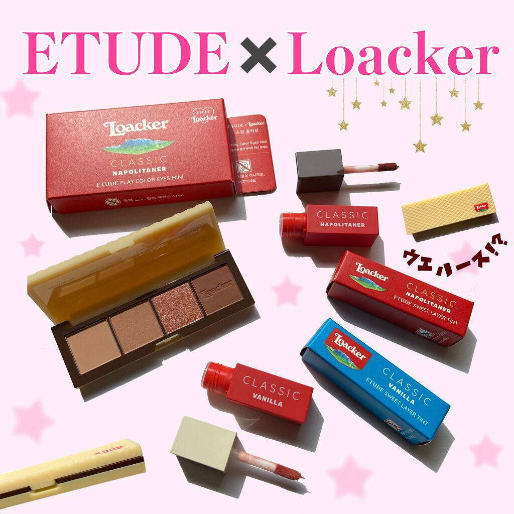 ローカー プレイカラーアイズミニ/ETUDE/アイシャドウパレットを使ったクチコミ(1枚目)